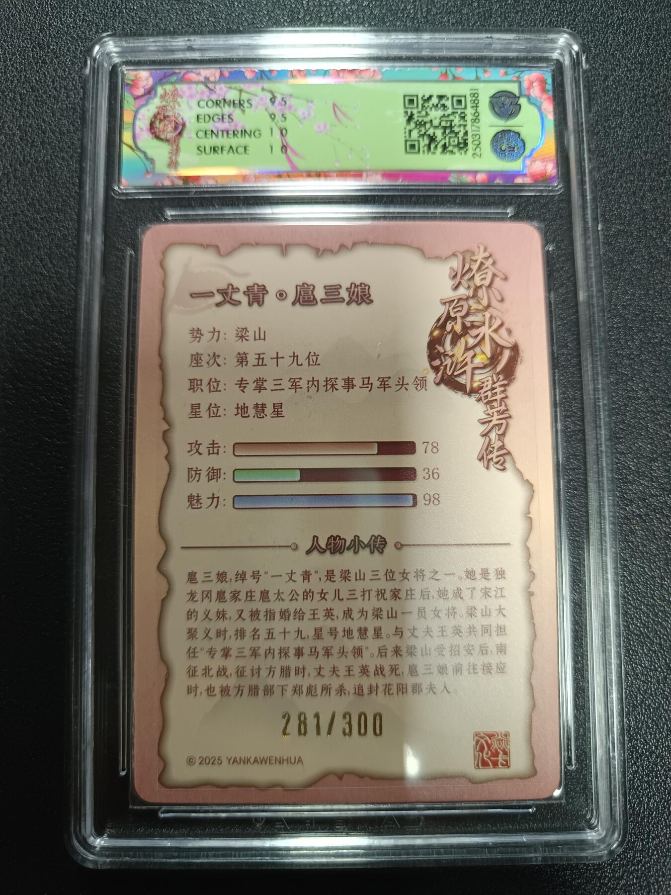 天玑星卡拍第170期《2.9周一截拍》持续收拍收评中 满赠卡需备注