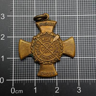  【淘币小摊】限时拍第八百六十八拍   章牌场   年前最后一周之前预留8号9号全部发出请更换最新收货地址不方便收货的请勿参拍或者顺丰到付  - 英国皇家救援纪念章