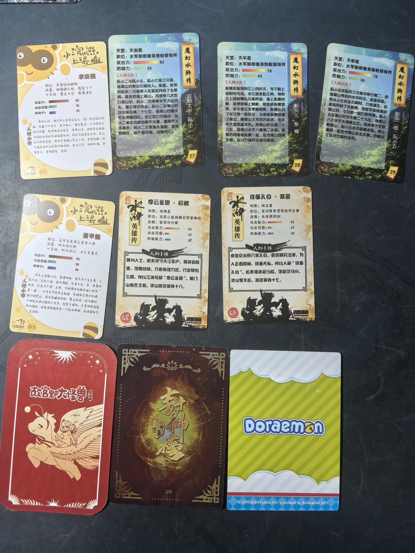 周六第99期阳大大卡牌拍卖第99期（持续收拍品，周六晚上九点截拍，进群福利早知道）