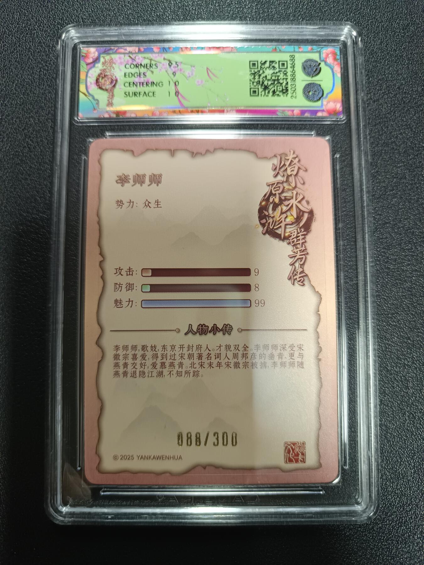 天玑星卡拍第170期《2.9周一截拍》持续收拍收评中 满赠卡需备注