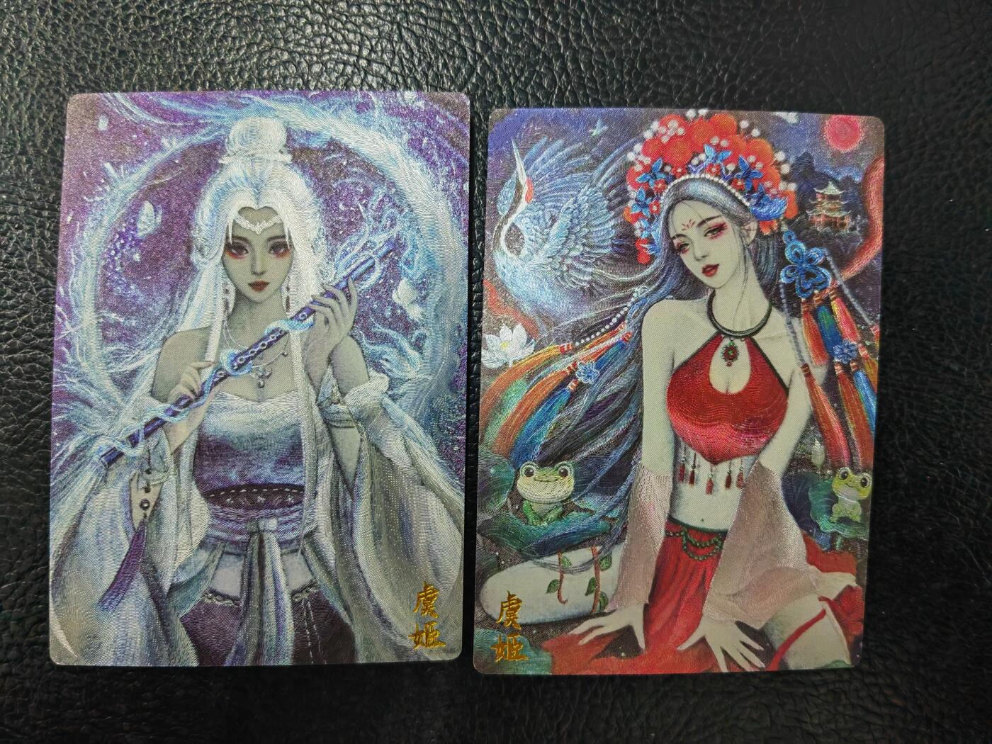 周五第98期阳大大卡牌拍卖第98期（持续收拍品，周六晚上九点截拍，进群福利早知道）