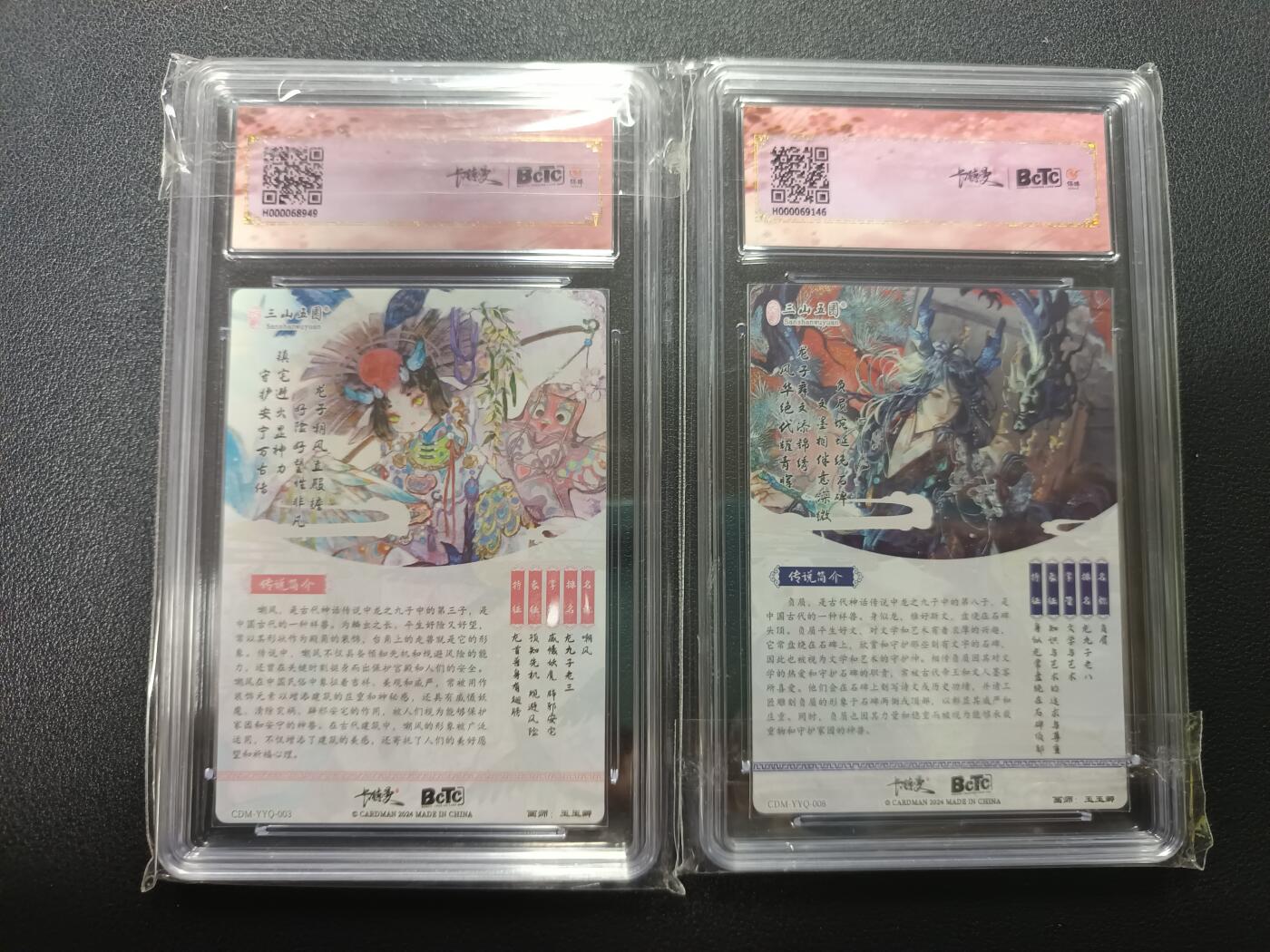 天玑星卡拍第170期《2.9周一截拍》持续收拍收评中 满赠卡需备注