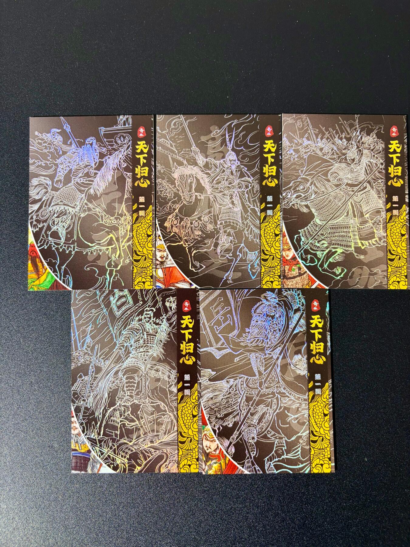 NO.24 好又多金牌大场，年前最后一期，全场中拍有礼！每周一站式配齐，方便凑单！（周6晚9点截拍，卖家送拍0抽成！ 奇点 天下归心 双城 5张男卡 双折