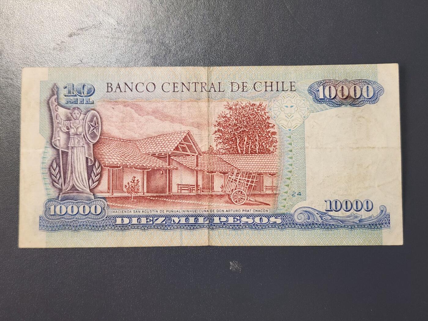 2月9号晚上8点 外国纸币自动截拍第22场 智利10000美品