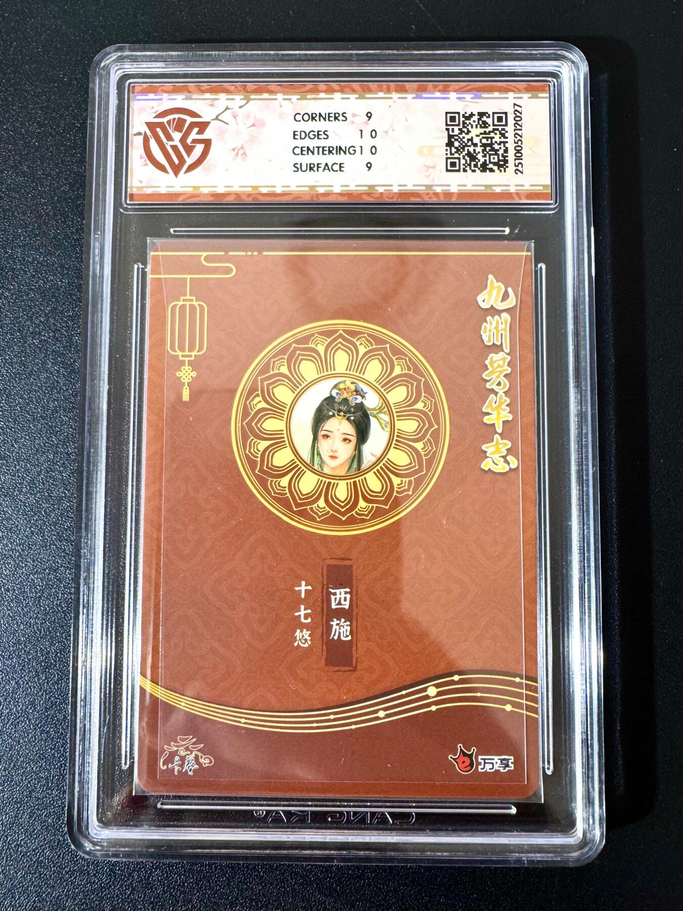 NO.24 好又多金牌大场，年前最后一期，全场中拍有礼！每周一站式配齐，方便凑单！（周6晚9点截拍，卖家送拍0抽成！ 万享 芳华志 十七悠 西施 彩闪 9