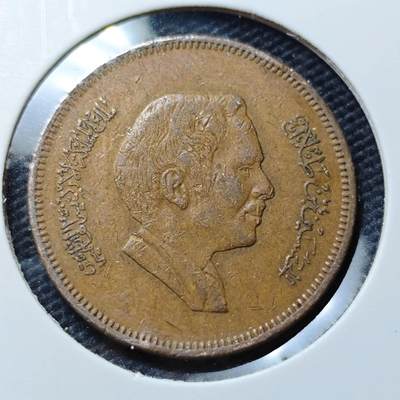 KK钱币收藏小铺  第395期  2月预留时间 周末发货 - 约旦10费尔 