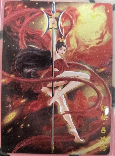 丫丫卡拍28期（2月8日22：00截拍） - 奇点 吕玲绮 红妆