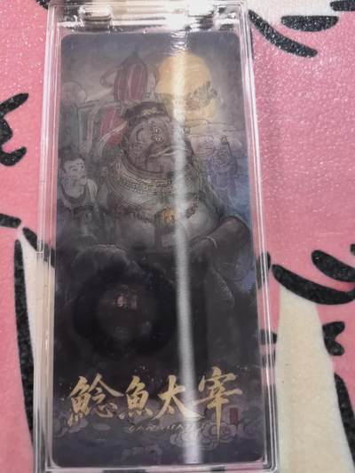 丫丫卡拍28期（2月8日22：00截拍） - 【光栅镭射票】《徐子晖》典藏系列 带自封卡砖