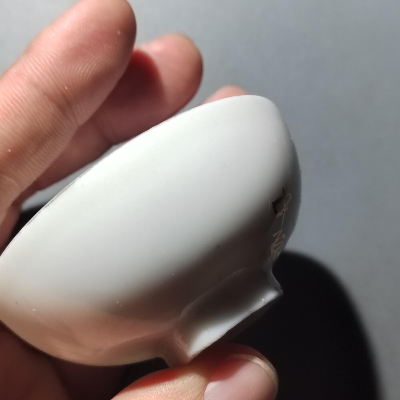 PCAI钱币 8-752  钱币纪念章小专场 二战军碗