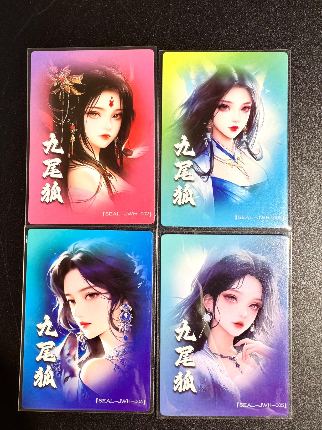 NO.24 好又多金牌大场，年前最后一期，全场中拍有礼！每周一站式配齐，方便凑单！（周6晚9点截拍，卖家送拍0抽成！ 奇点 九尾狐一套 粗闪四张