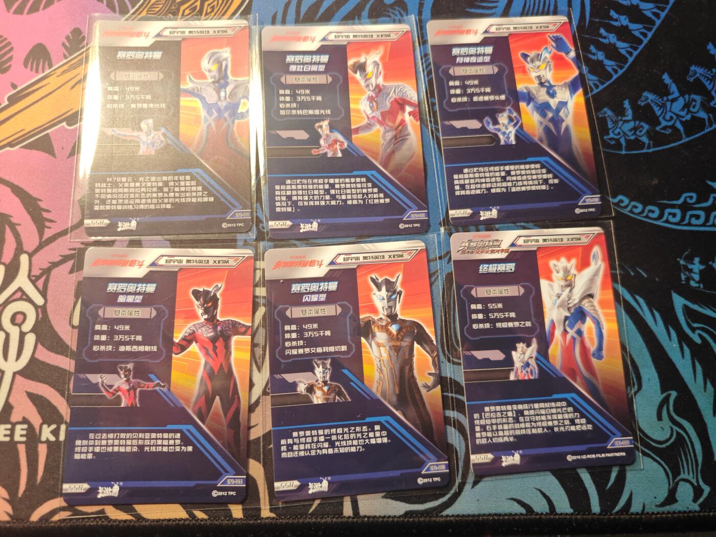 卡牌实验室开始第十三次实验 【印签】【流通品】卡游奇迹二弹赛罗SSR全套