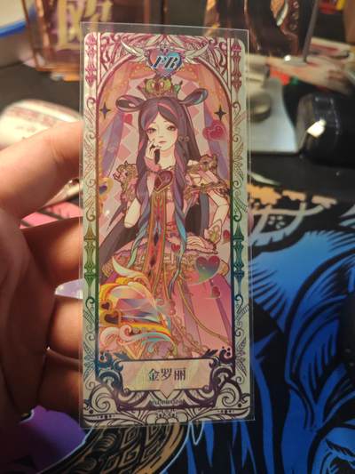 卡牌实验室开始第十三次实验 - 【PR】卡游叶罗丽 金罗丽