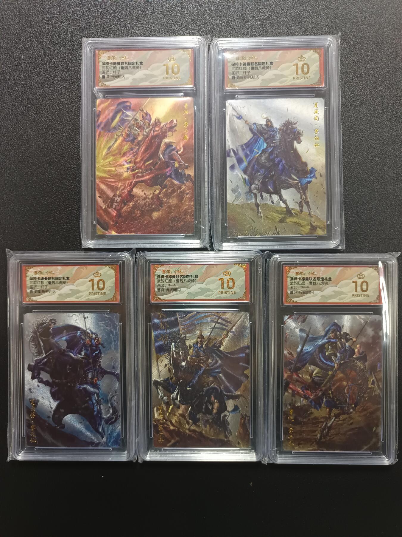 天玑星卡拍第170期《2.9周一截拍》持续收拍收评中 满赠卡需备注