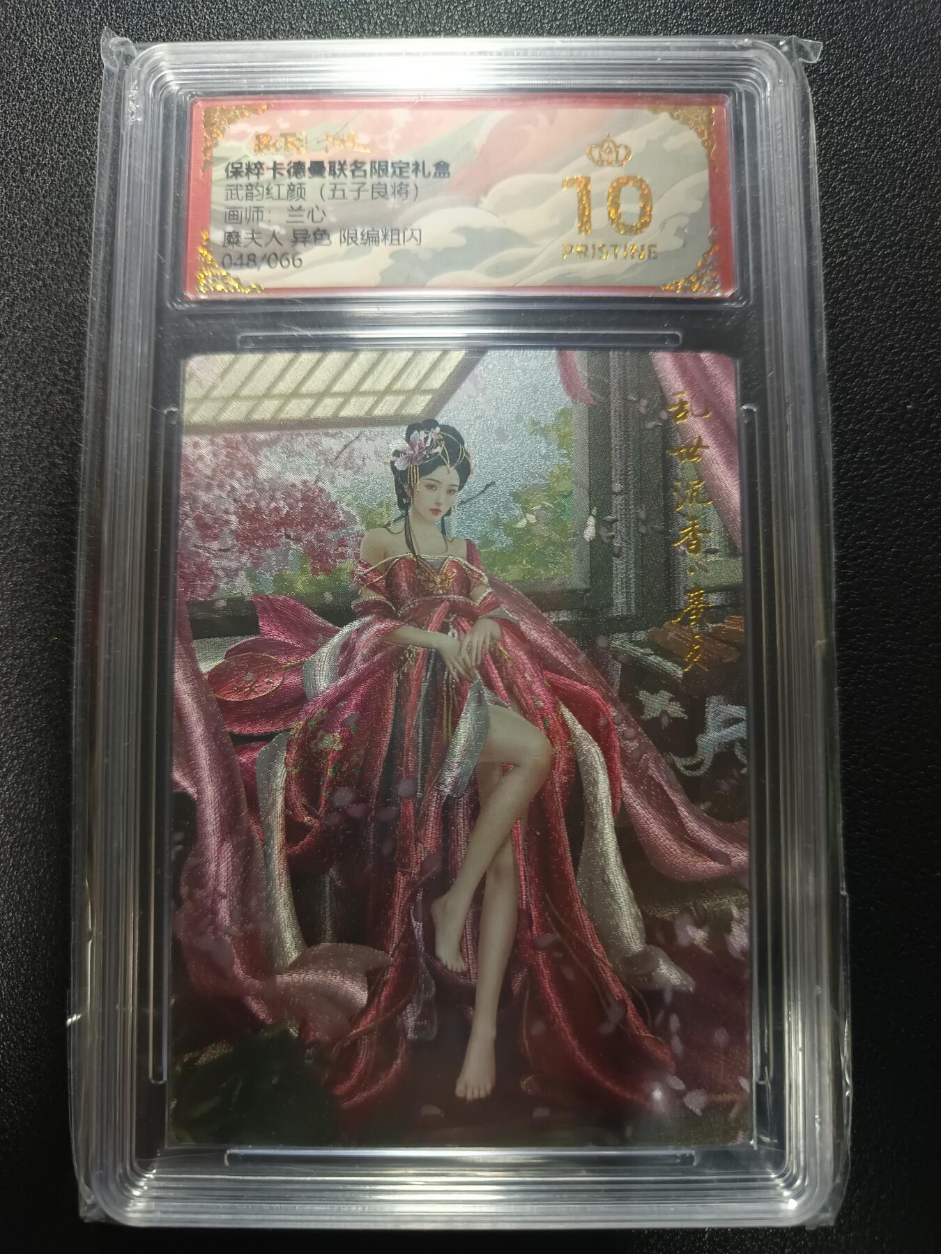 天玑星卡拍第170期《2.9周一截拍》持续收拍收评中 满赠卡需备注