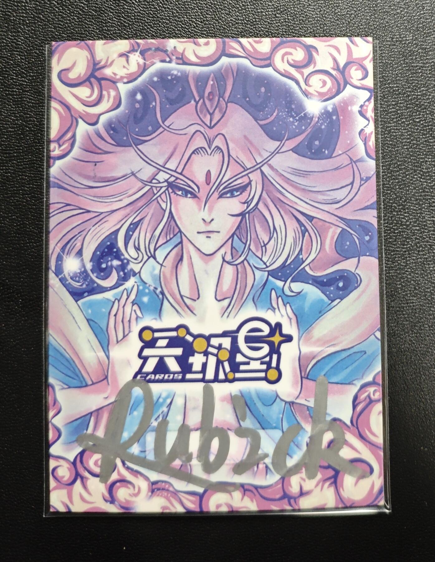 天玑星卡拍第171期《2.12周四截拍年前最后一场》持续收拍收评中 满赠卡需备注