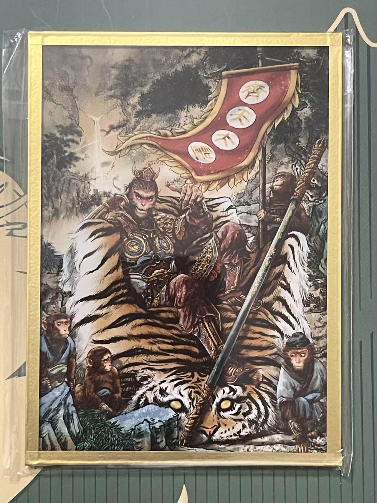 NO.24 好又多金牌大场，年前最后一期，全场中拍有礼！每周一站式配齐，方便凑单！（周6晚9点截拍，卖家送拍0抽成！ 集画家 传奇反骨仔 多吉 亚克力色纸 稀有款 美猴王