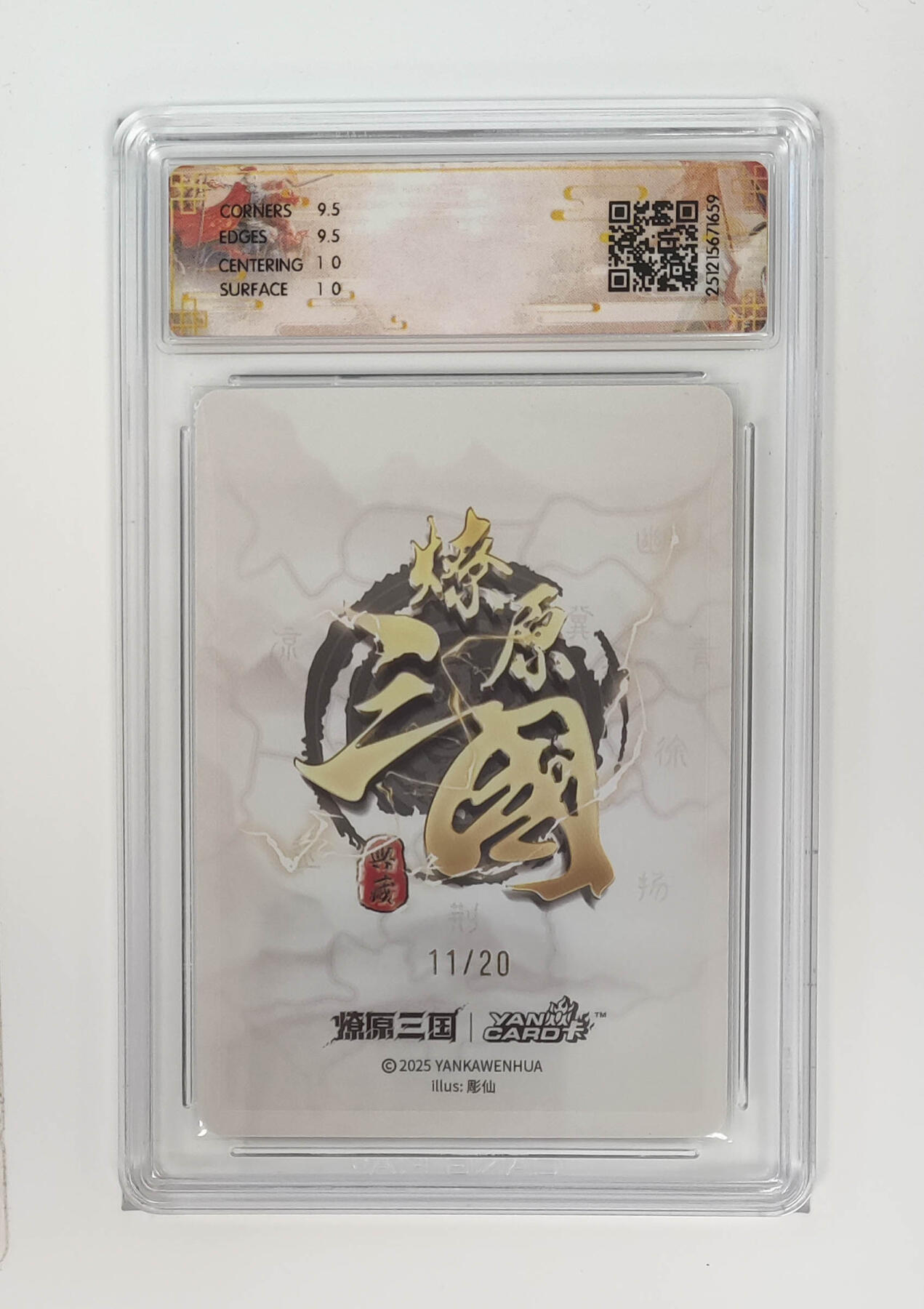 周四第100期阳大大卡牌拍卖第100期（持续收拍品，周六晚上九点截拍，进群福利早知道）