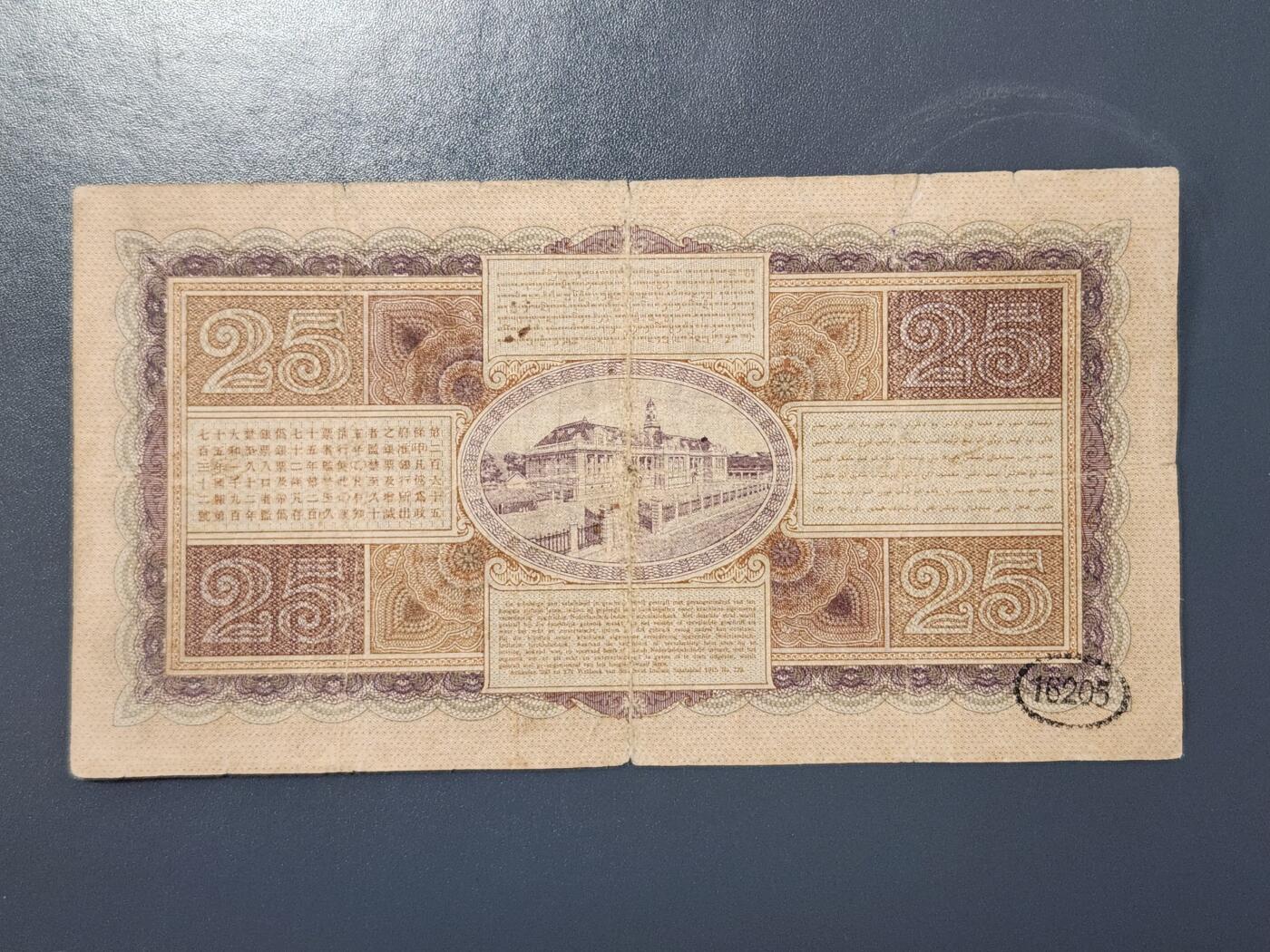 2月9号晚上8点 外国纸币自动截拍第22场