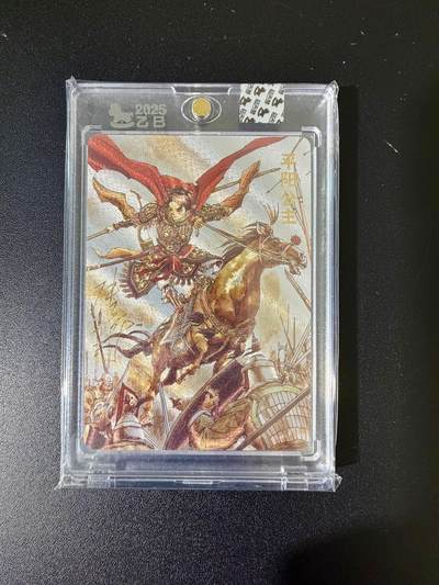 NO.24 好又多金牌大场，年前最后一期，全场中拍有礼！每周一站式配齐，方便凑单！（周6晚9点截拍，卖家送拍0抽成！ - 【148/220编亲签】超吉梦 张导亲签 平阳公主 粗闪 官封砖