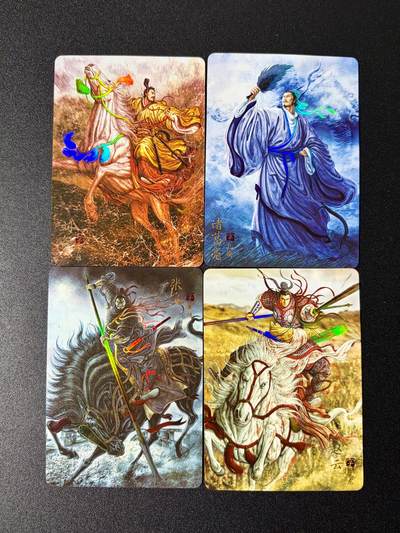 NO.24 好又多金牌大场，年前最后一期，全场中拍有礼！每周一站式配齐，方便凑单！（周6晚9点截拍，卖家送拍0抽成！ - 焱卡 燎原黄子鉴三国 刘备 粗闪+浮雕粗闪 双工艺两张