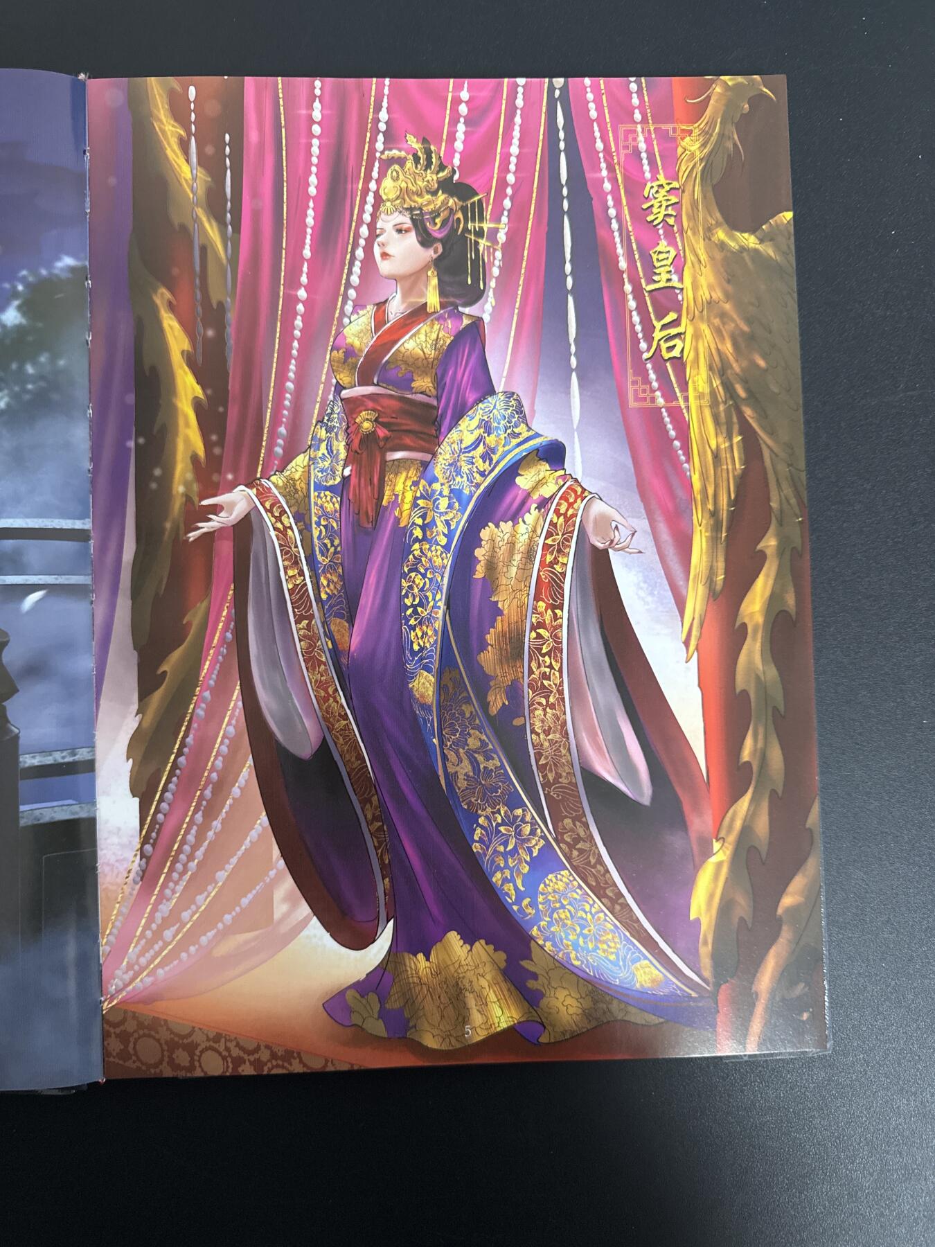 NO.24 好又多金牌大场，年前最后一期，全场中拍有礼！每周一站式配齐，方便凑单！（周6晚9点截拍，卖家送拍0抽成！ 【画册】百里 新艺隋唐画册集一本