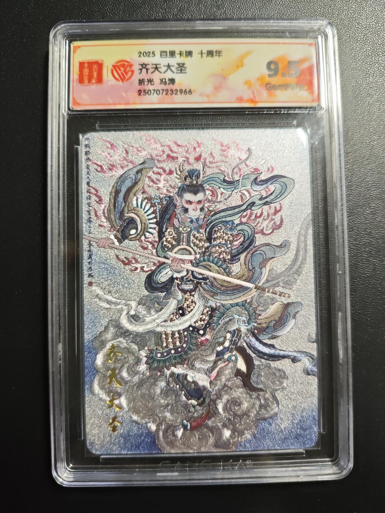 天玑星卡拍第171期《2.12周四截拍年前最后一场》持续收拍收评中 满赠卡需备注