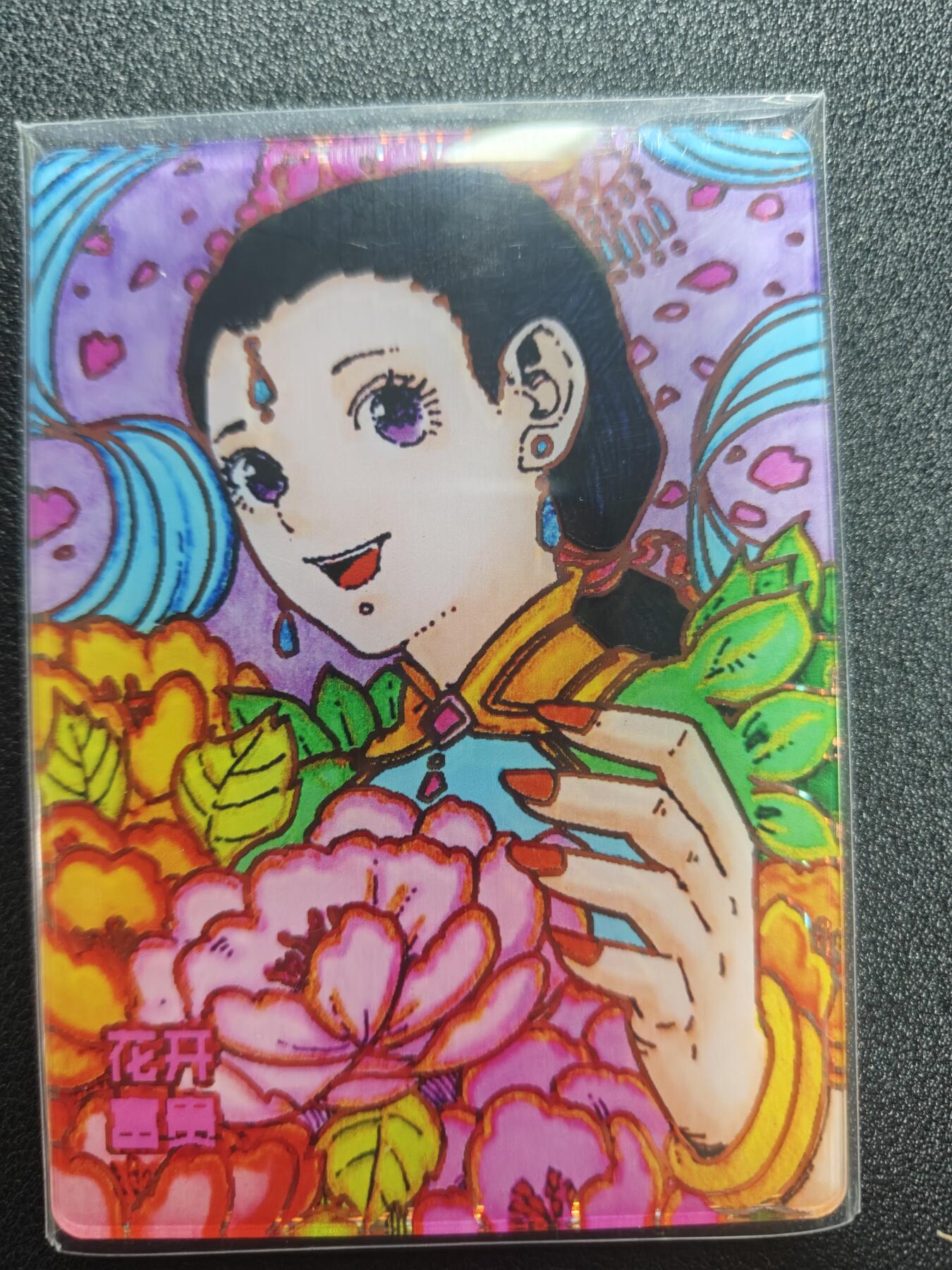 天玑星卡拍第170期《2.9周一截拍》持续收拍收评中 满赠卡需备注 小花瓣艺术文创 亚克力 花开富贵