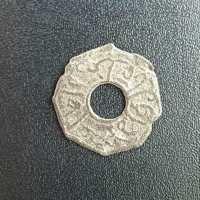 逸泉钱币2026第十二组世界钱币专场春节千件大拍A1614～2574 - 2467 海上丝绸之路