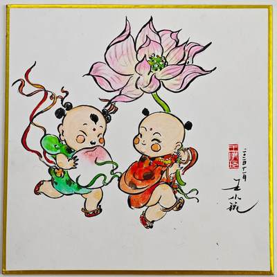 白泽拍卖卡牌手绘专场第32期（愿得长如此 年年物侯新） - 2024 王小玩手绘色纸 荷花童子 尺寸：17.2cm*17.7cm  王小玩亲签