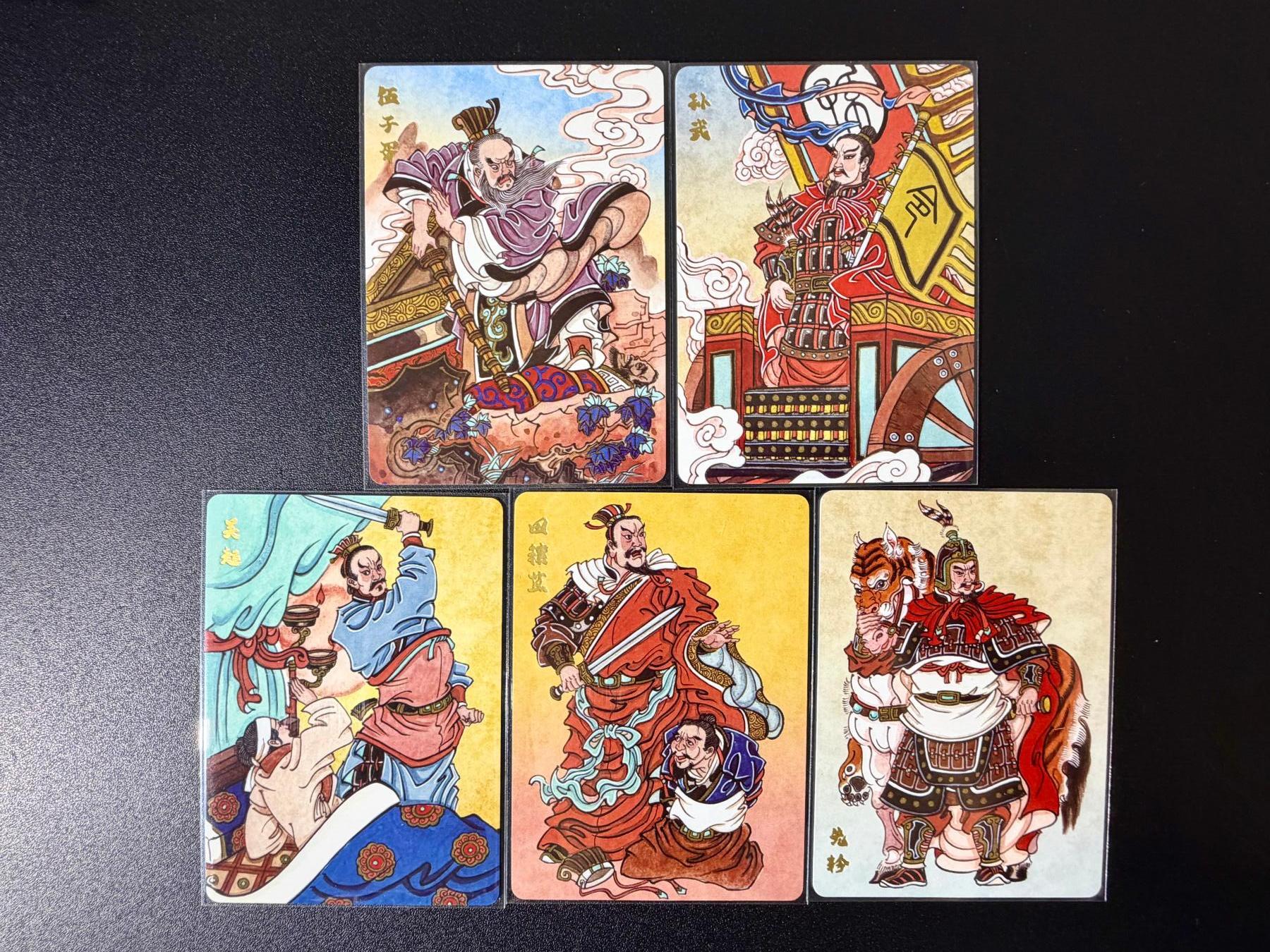 NO.24 好又多金牌大场，年前最后一期，全场中拍有礼！每周一站式配齐，方便凑单！（周6晚9点截拍，卖家送拍0抽成！ 超吉梦 赵洛严 春秋五将 普卡一套