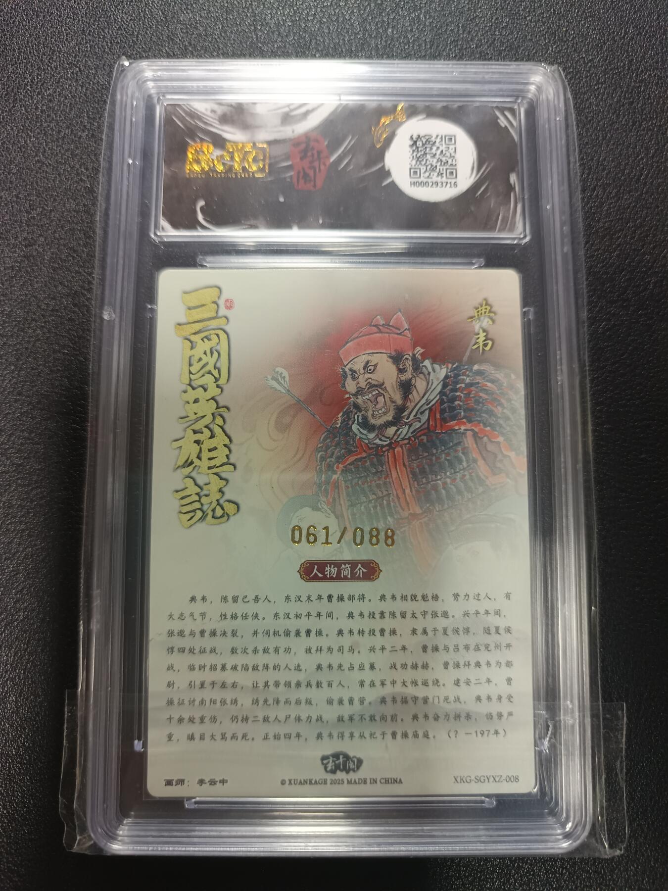 天玑星卡拍第170期《2.9周一截拍》持续收拍收评中 满赠卡需备注