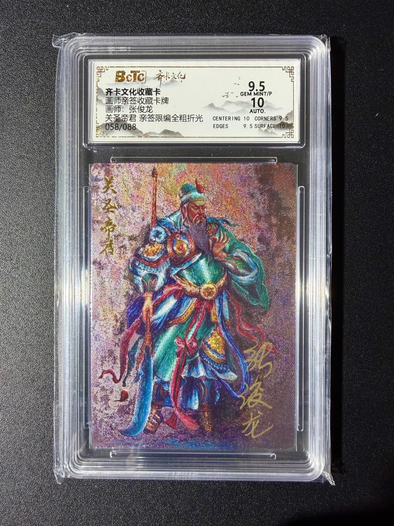 NO.24 好又多金牌大场，年前最后一期，全场中拍有礼！每周一站式配齐，方便凑单！（周6晚9点截拍，卖家送拍0抽成！