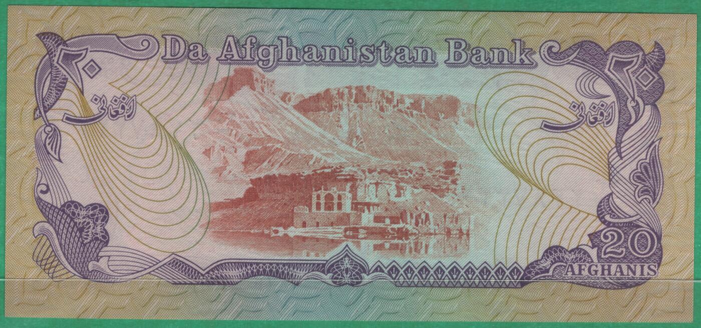 阿富汗1979年20尼 P-56 333豹子尾 亚洲纸币 实物图 UNC