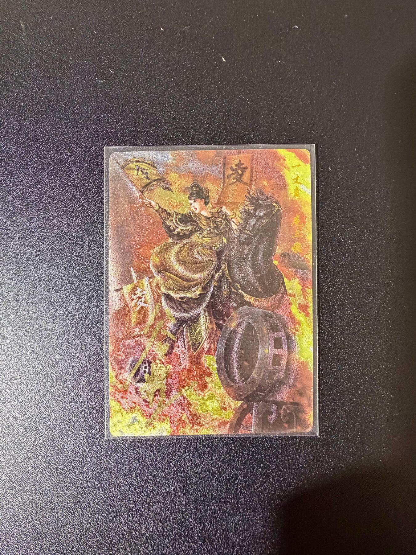 NO.24 好又多金牌大场，年前最后一期，全场中拍有礼！每周一站式配齐，方便凑单！（周6晚9点截拍，卖家送拍0抽成！ 【92/108编亲签】卡德曼 谷粒亲签 扈三娘 粗闪