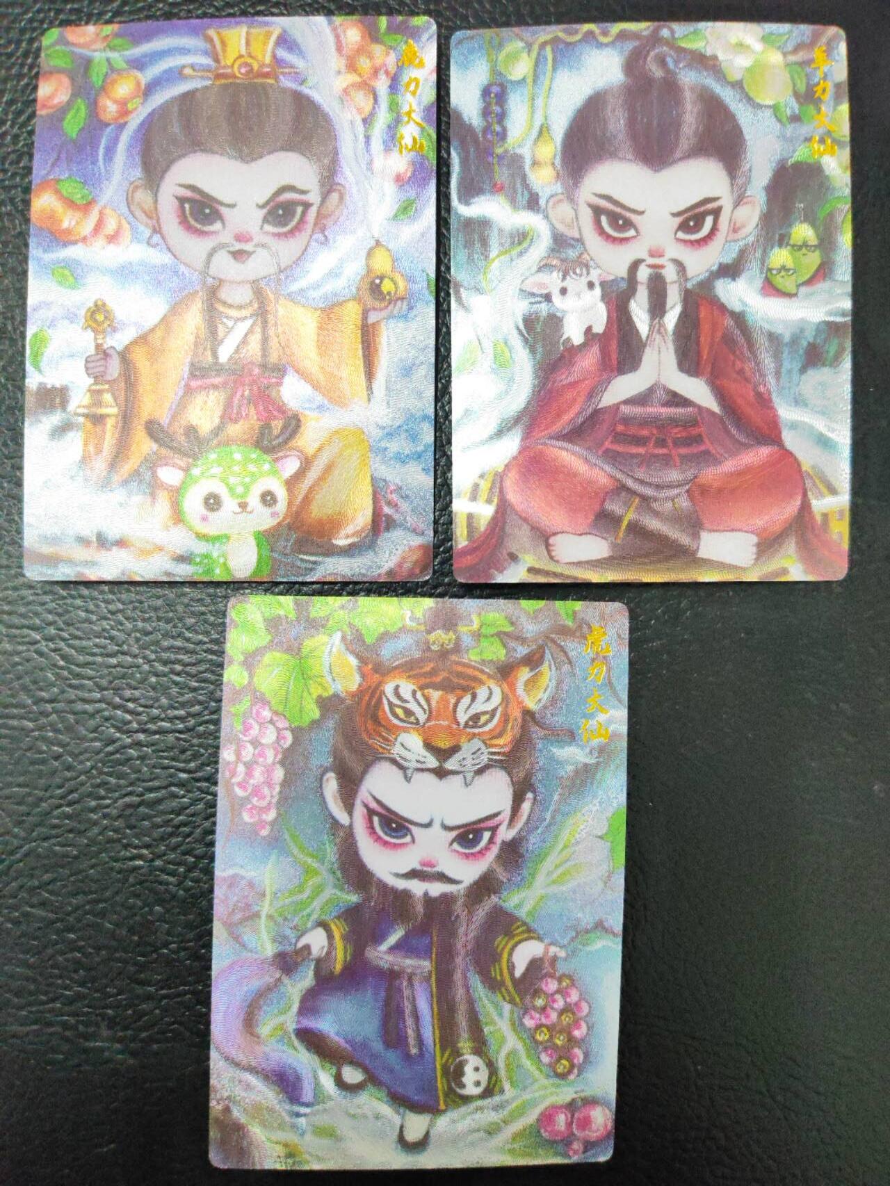 周五第98期阳大大卡牌拍卖第98期（持续收拍品，周六晚上九点截拍，进群福利早知道）