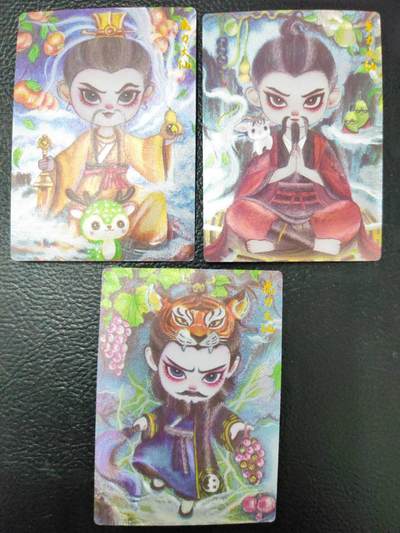 周五第98期阳大大卡牌拍卖第98期（持续收拍品，周六晚上九点截拍，进群福利早知道） - 墨婉文化 红月 虎力大仙+羊力大仙+鹿力大仙 粗闪3张