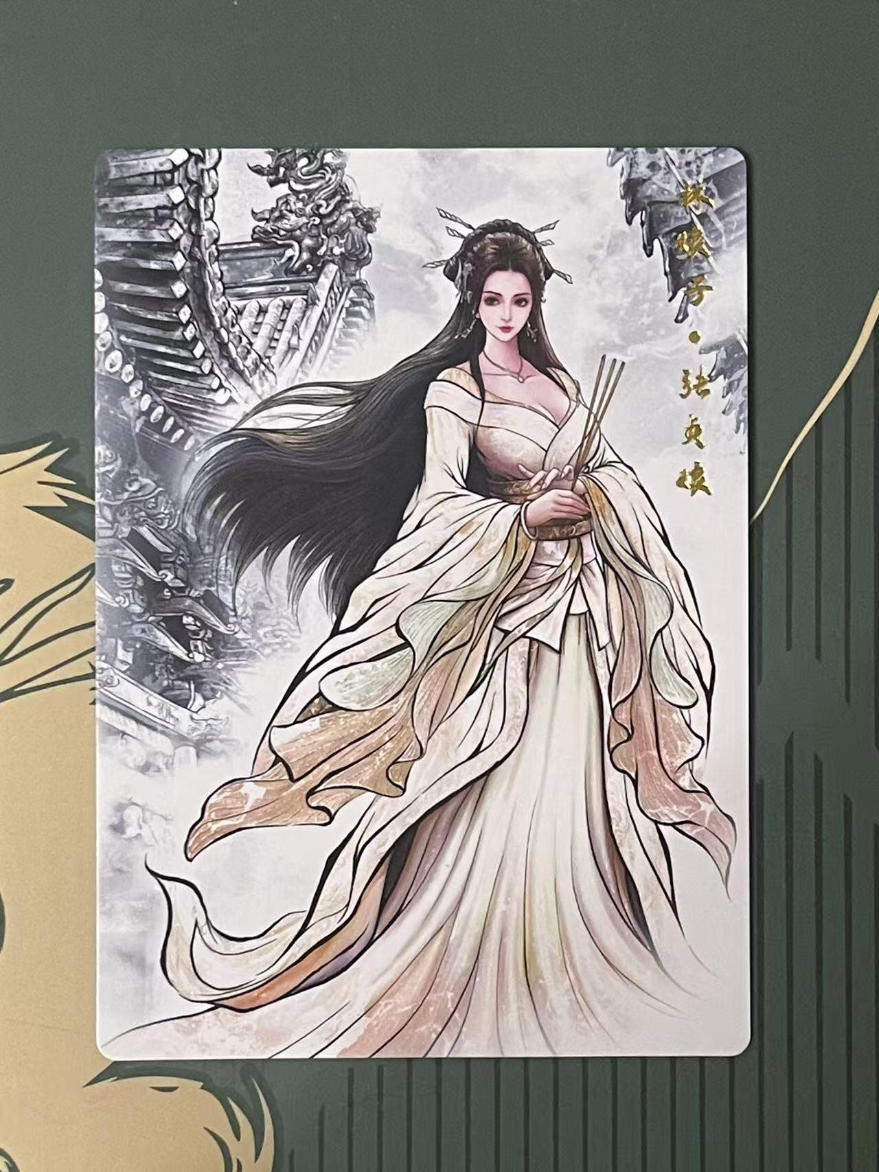 NO.24 好又多金牌大场，年前最后一期，全场中拍有礼！每周一站式配齐，方便凑单！（周6晚9点截拍，卖家送拍0抽成！ 齐卡文化 卡德曼 张建东水浒兑换盲包 水墨普卡张贞娘