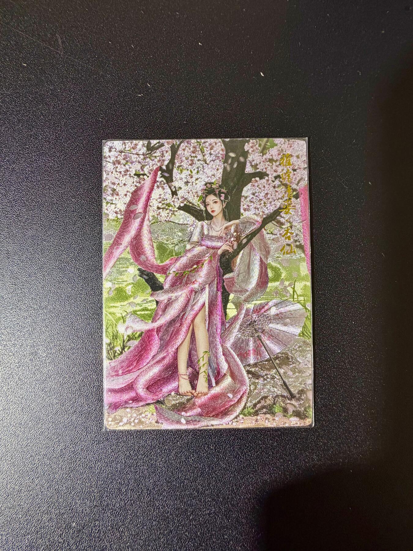 NO.24 好又多金牌大场，年前最后一期，全场中拍有礼！每周一站式配齐，方便凑单！（周6晚9点截拍，卖家送拍0抽成！ 卡德曼 西游礼盒 兰心 杏仙 粗闪