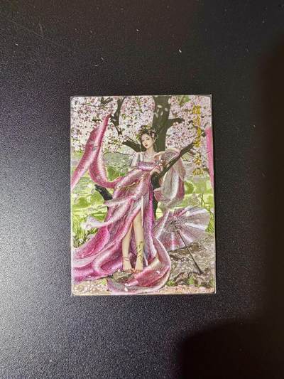 NO.24 好又多金牌大场，年前最后一期，全场中拍有礼！每周一站式配齐，方便凑单！（周6晚9点截拍，卖家送拍0抽成！ - 卡德曼 西游礼盒 兰心 杏仙 粗闪