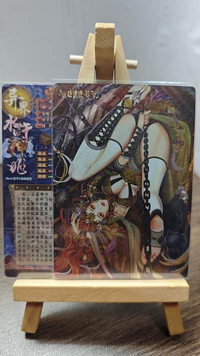 玉楼春卡牌第二期（送拍零佣金，持续收拍） - 【粗闪】 卡玩帕克 水浒姬 火眼狻猊 邓飞 双服饰 