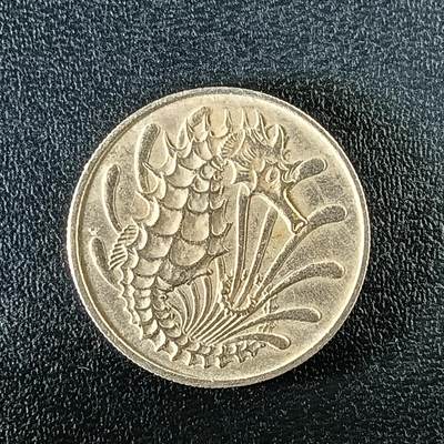 逸泉钱币2026第十八场世界各国散币纪念币AF1633-2572 2454新加坡10分