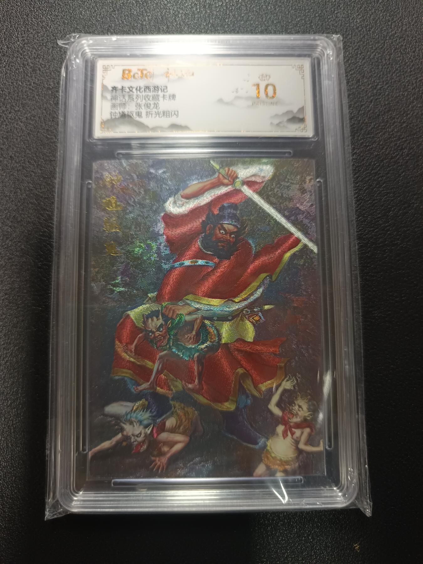 天玑星卡拍第170期《2.9周一截拍》持续收拍收评中 满赠卡需备注