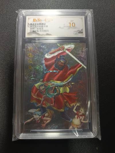 天玑星卡拍第170期《2.9周一截拍》持续收拍收评中 满赠卡需备注 - 齐卡文化 西游记 张俊龙 钟馗捉鬼 折光粗闪 保粹爆金10