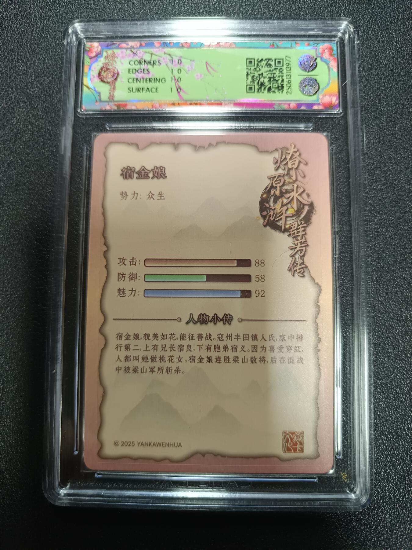 天玑星卡拍第170期《2.9周一截拍》持续收拍收评中 满赠卡需备注