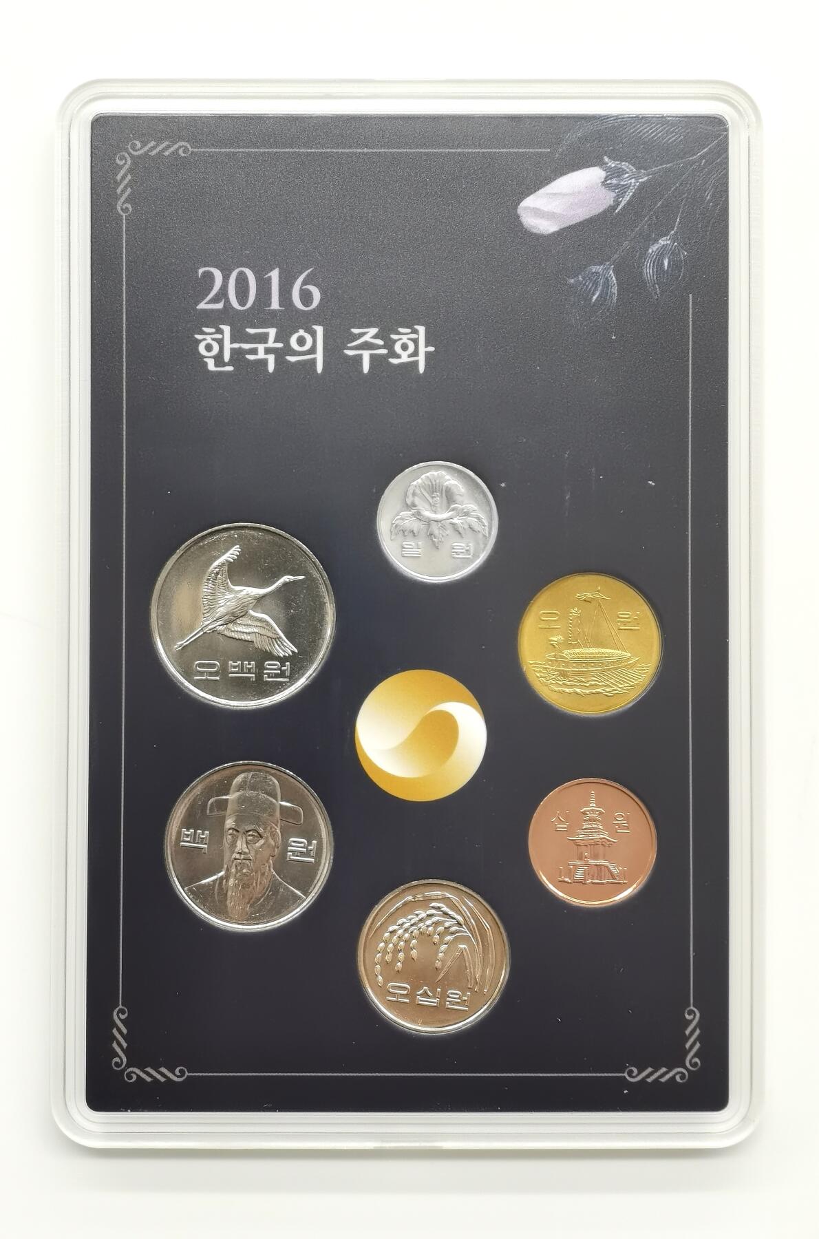 博洋堂蛇年收官专场暨第161期（全场包邮）