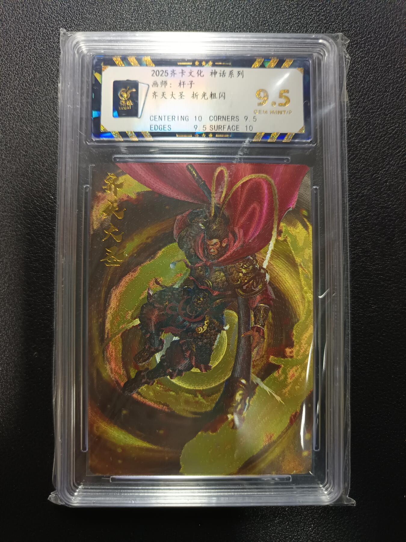 天玑星卡拍第170期《2.9周一截拍》持续收拍收评中 满赠卡需备注