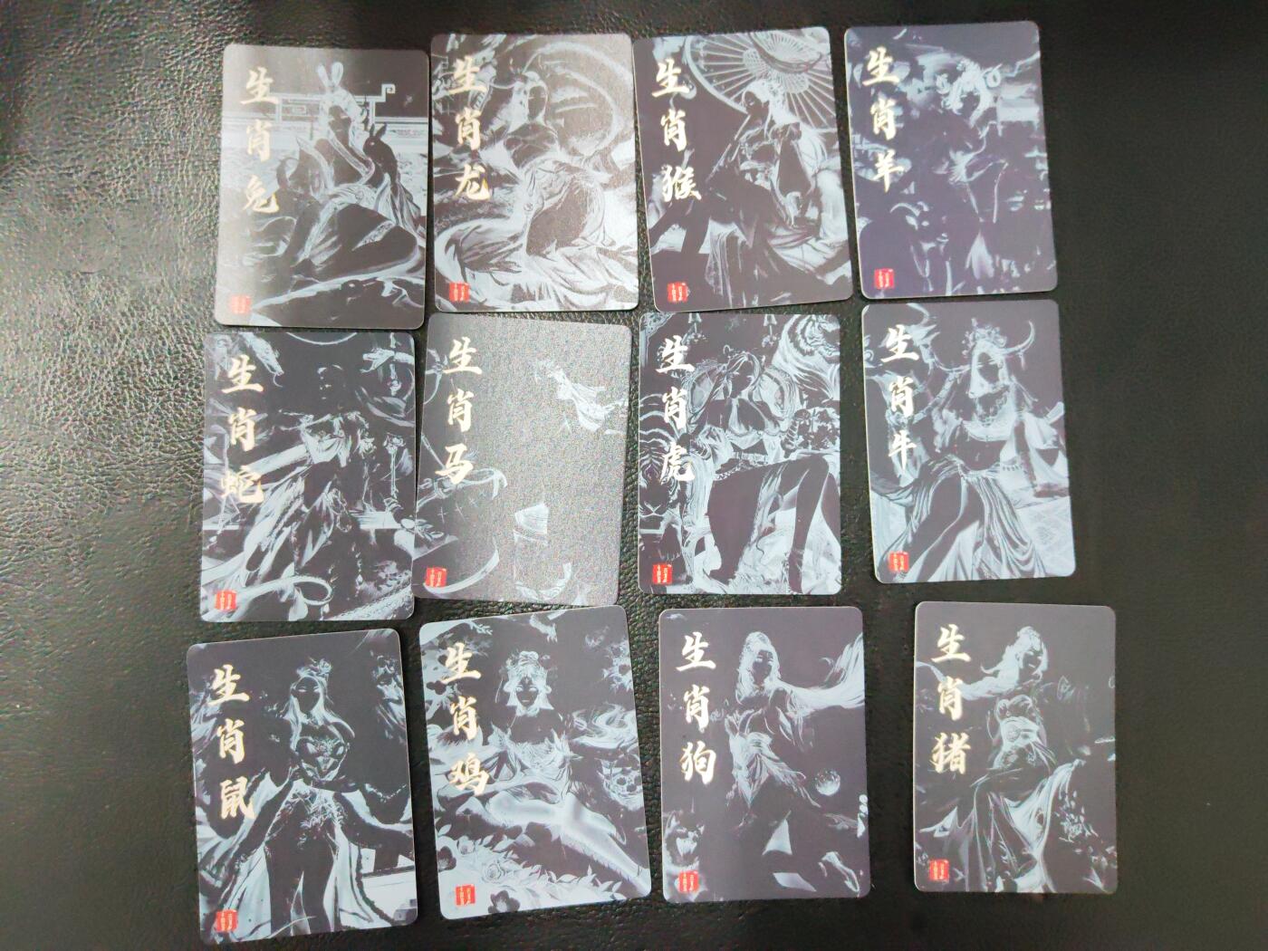 周六第99期阳大大卡牌拍卖第99期（持续收拍品，周六晚上九点截拍，进群福利早知道）