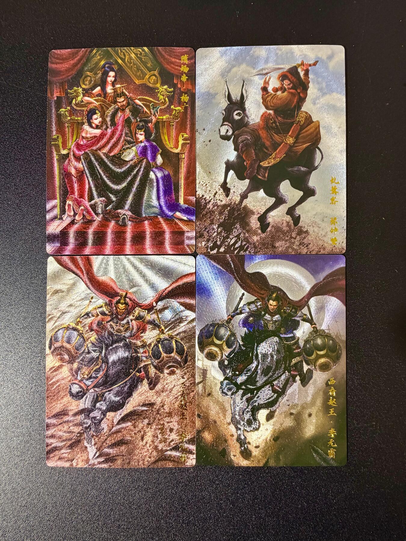 NO.24 好又多金牌大场，年前最后一期，全场中拍有礼！每周一站式配齐，方便凑单！（周6晚9点截拍，卖家送拍0抽成！ 卡德曼 隋唐 谷粒 杨广 虬髯客 李元霸 粗闪4张