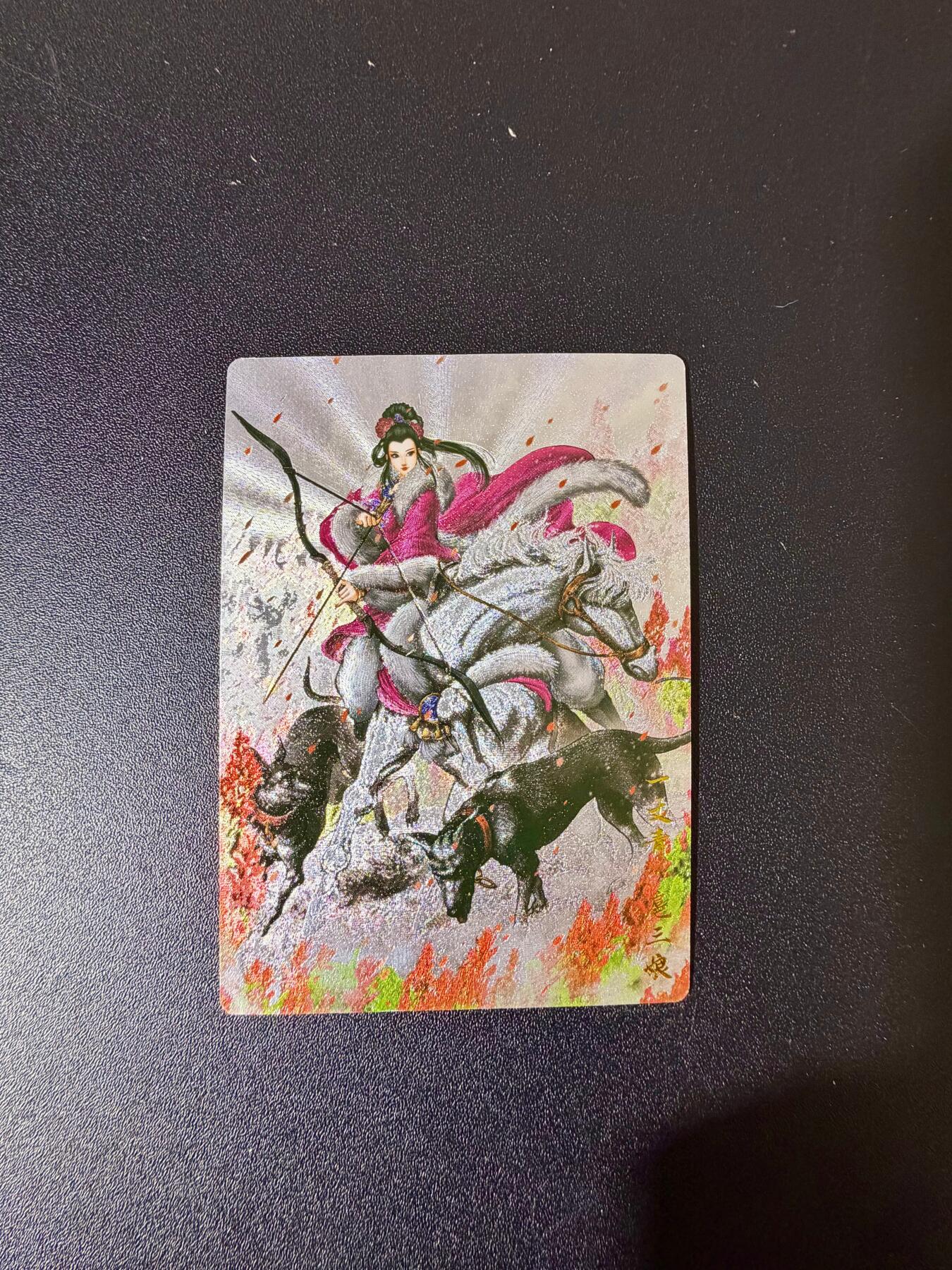 NO.24 好又多金牌大场，年前最后一期，全场中拍有礼！每周一站式配齐，方便凑单！（周6晚9点截拍，卖家送拍0抽成！ 【265/300编】卡德曼 谷粒 扈三娘 粗闪