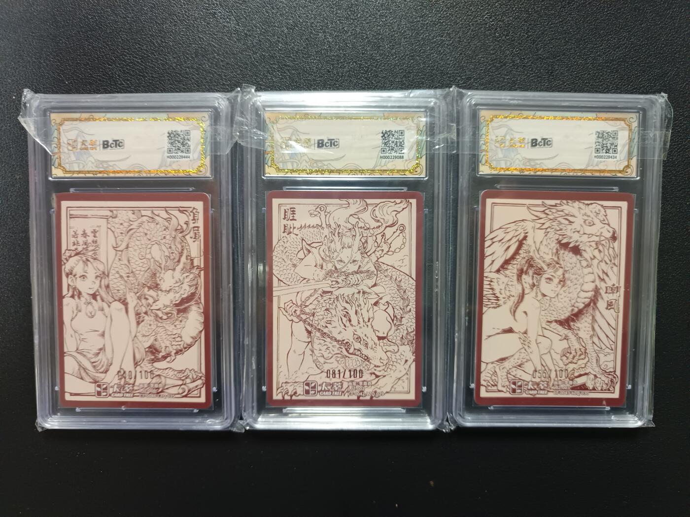 天玑星卡拍第170期《2.9周一截拍》持续收拍收评中 满赠卡需备注